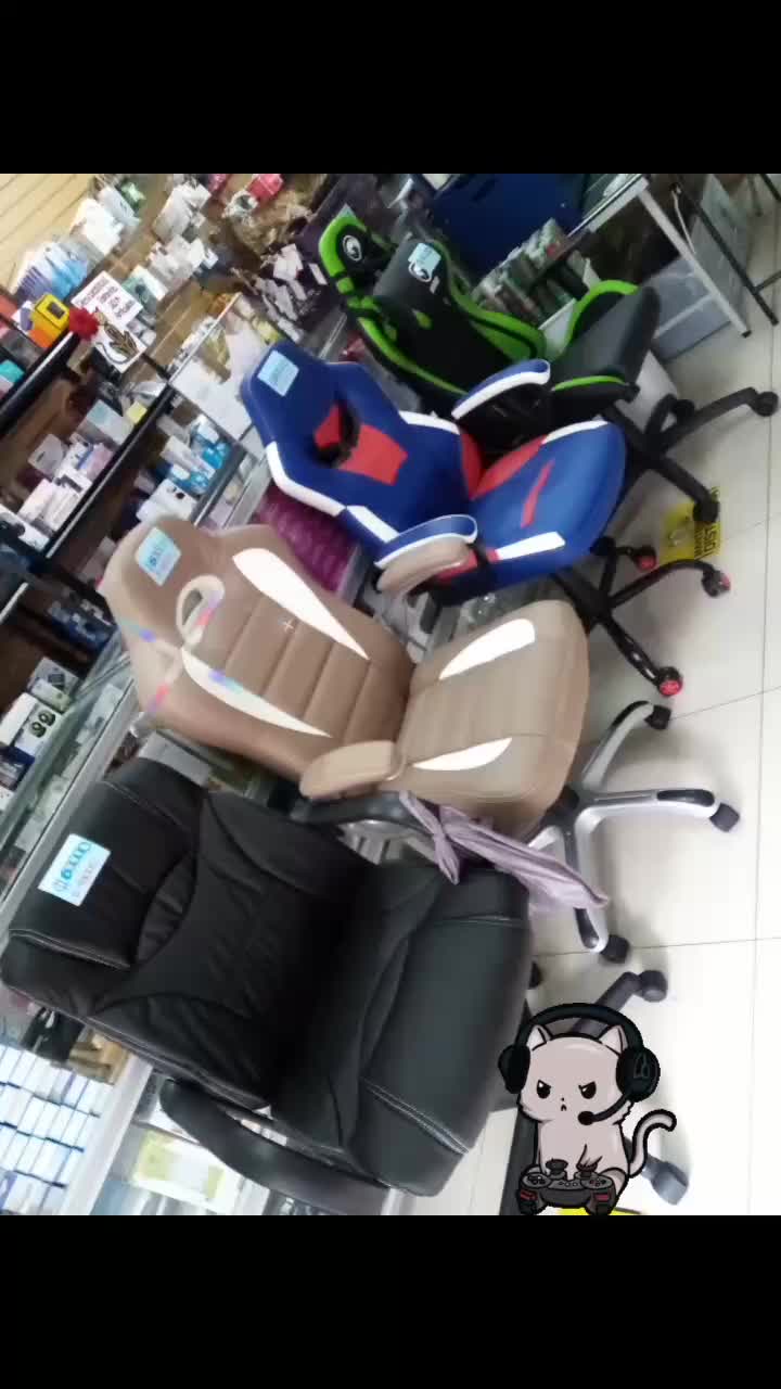 @Ofertas Bola&ntilde;os Center