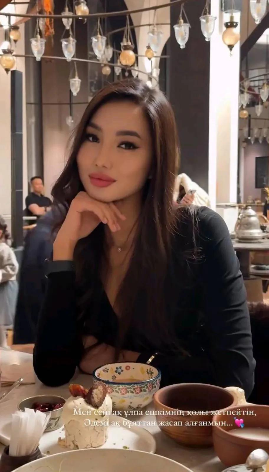 @Ayaulym Alimkhaliyeva