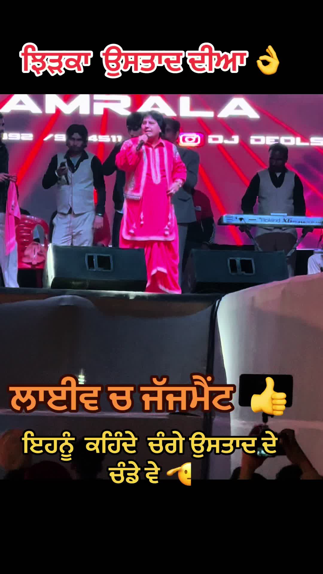 @{ PTP } Pind2Pardes GediRoute