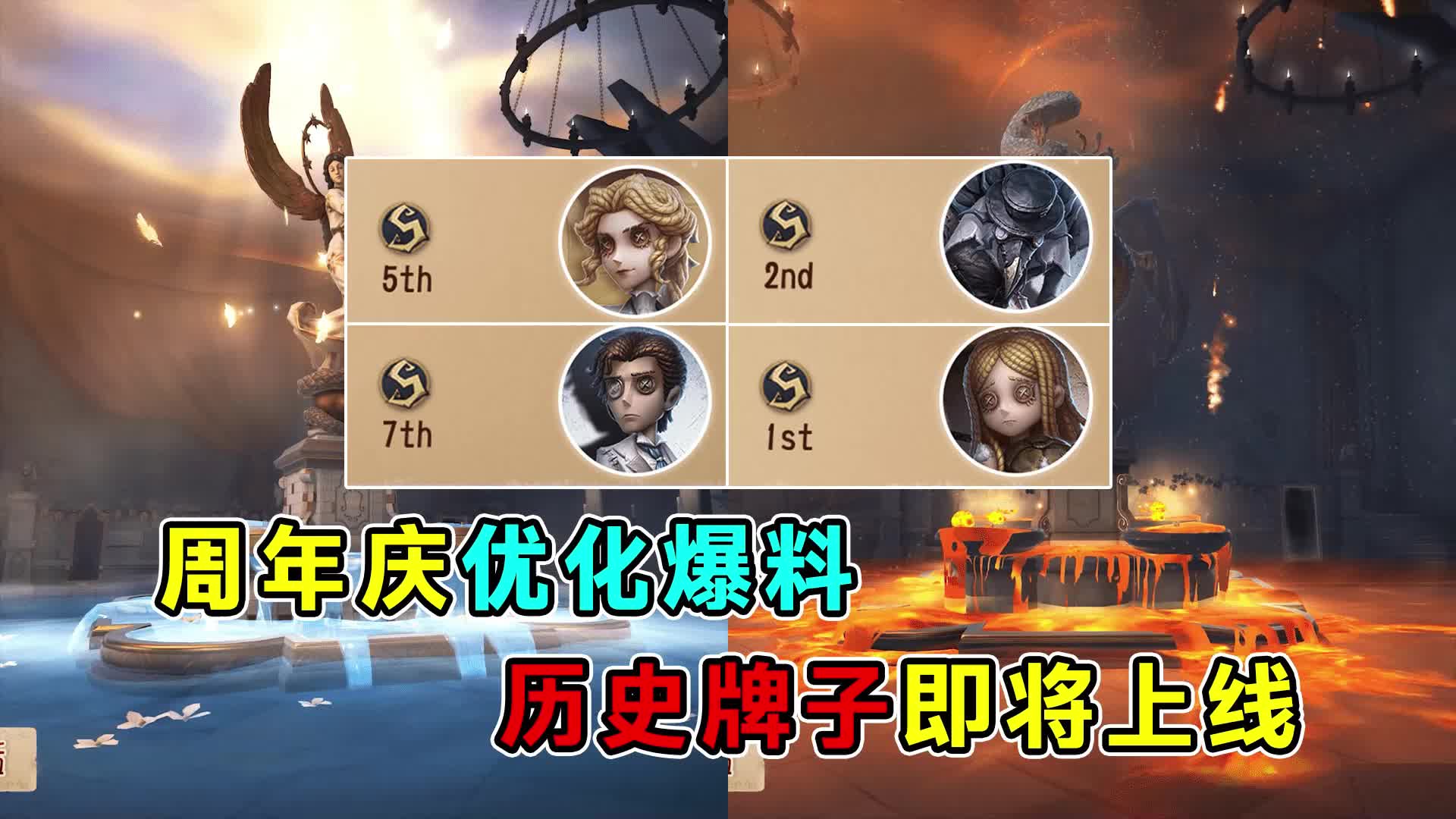 @【第五人格】小砸墨 identityv