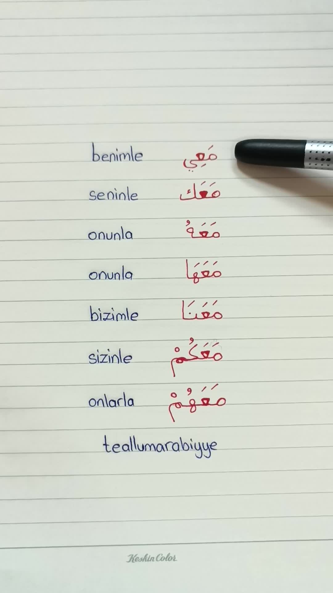 @teallumarabiyye