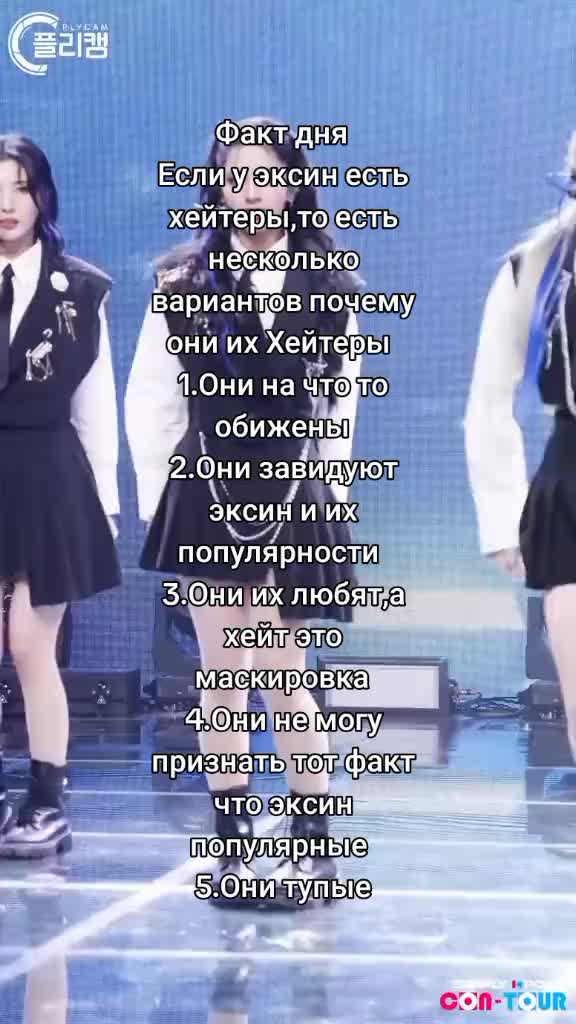 @шикарная мультистэнка