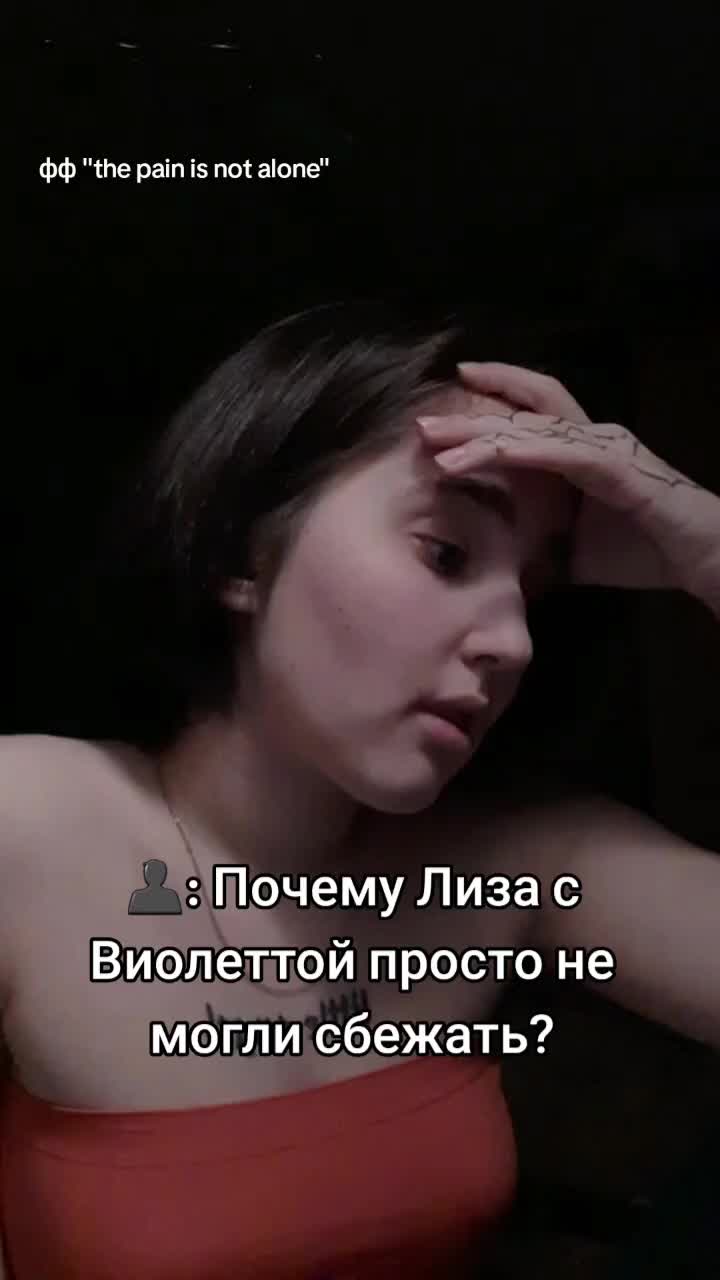 @Pain.Forever