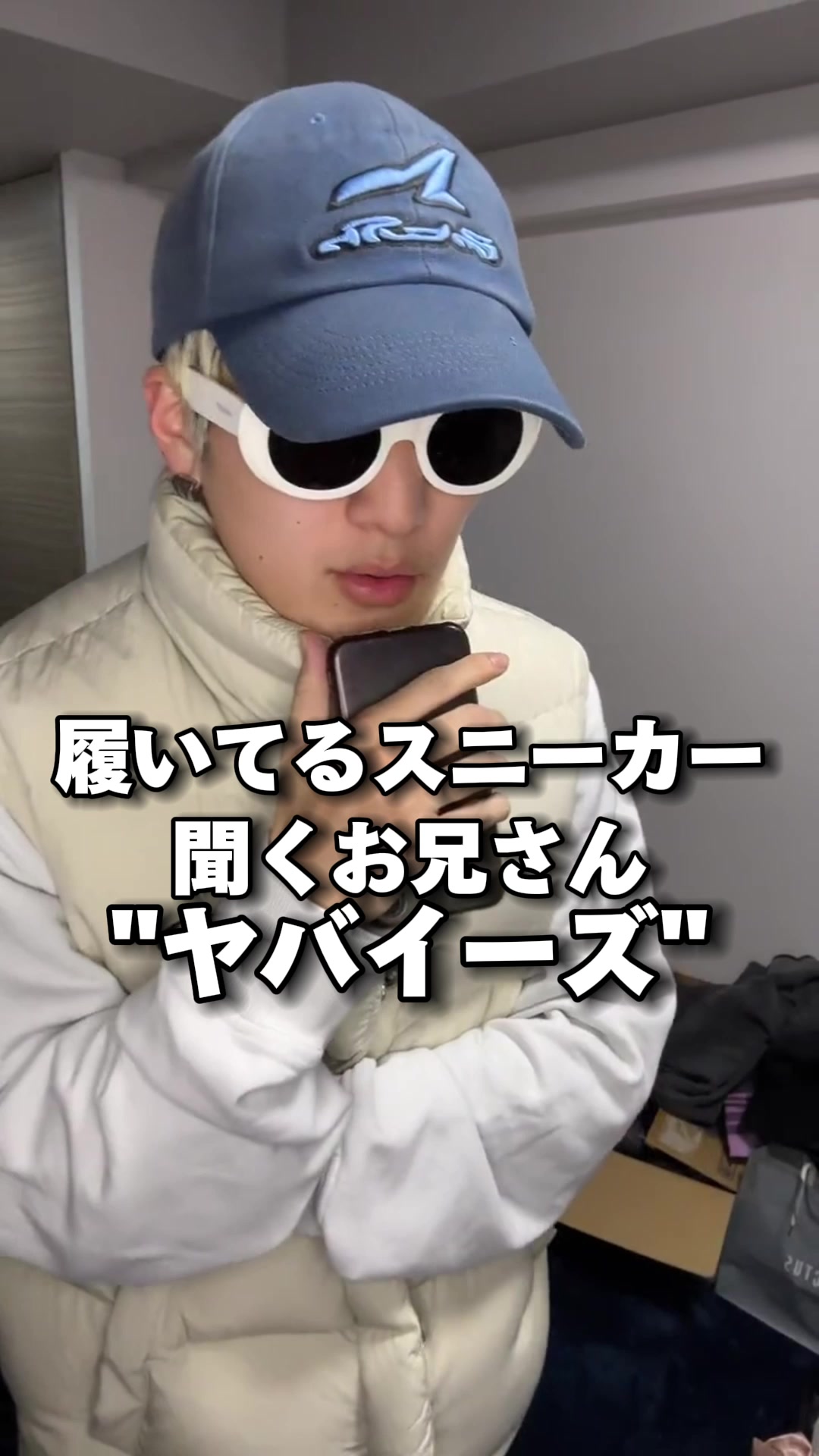 @優の話聞いて
