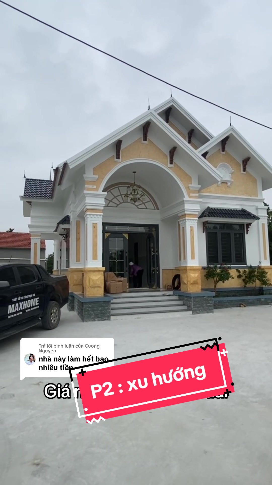 @MAXHOME