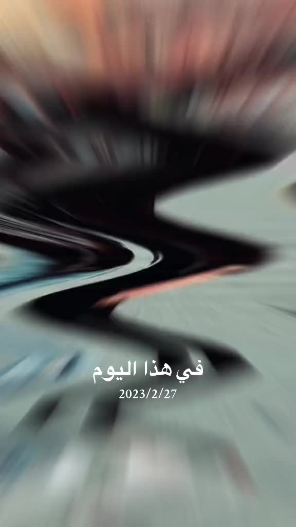 @☬父 ༒چبـ ☆ـِـِِـِِِـِِـِـل ༒☬父