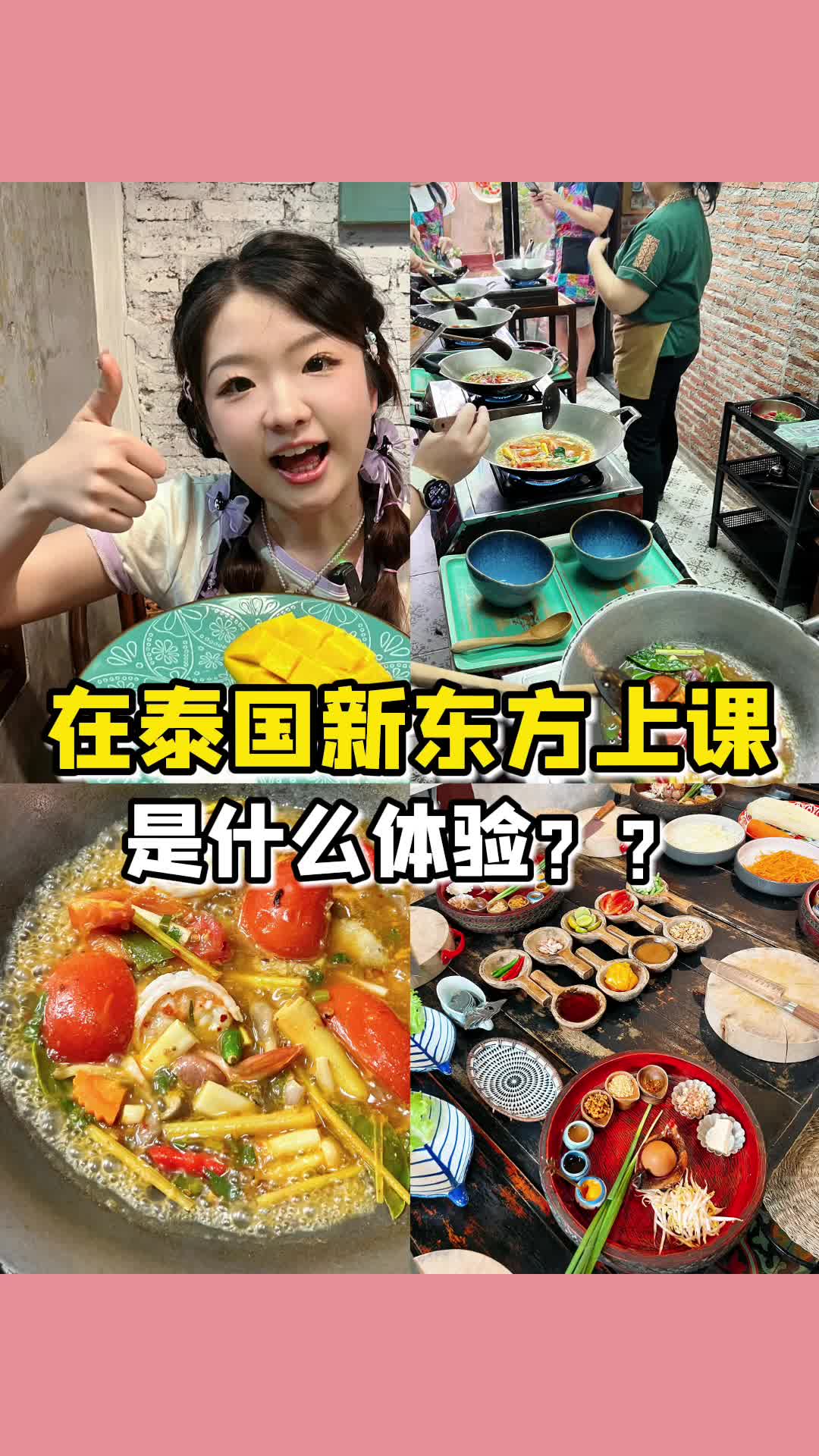 @Yiwanchibaole 一碗吃饱了