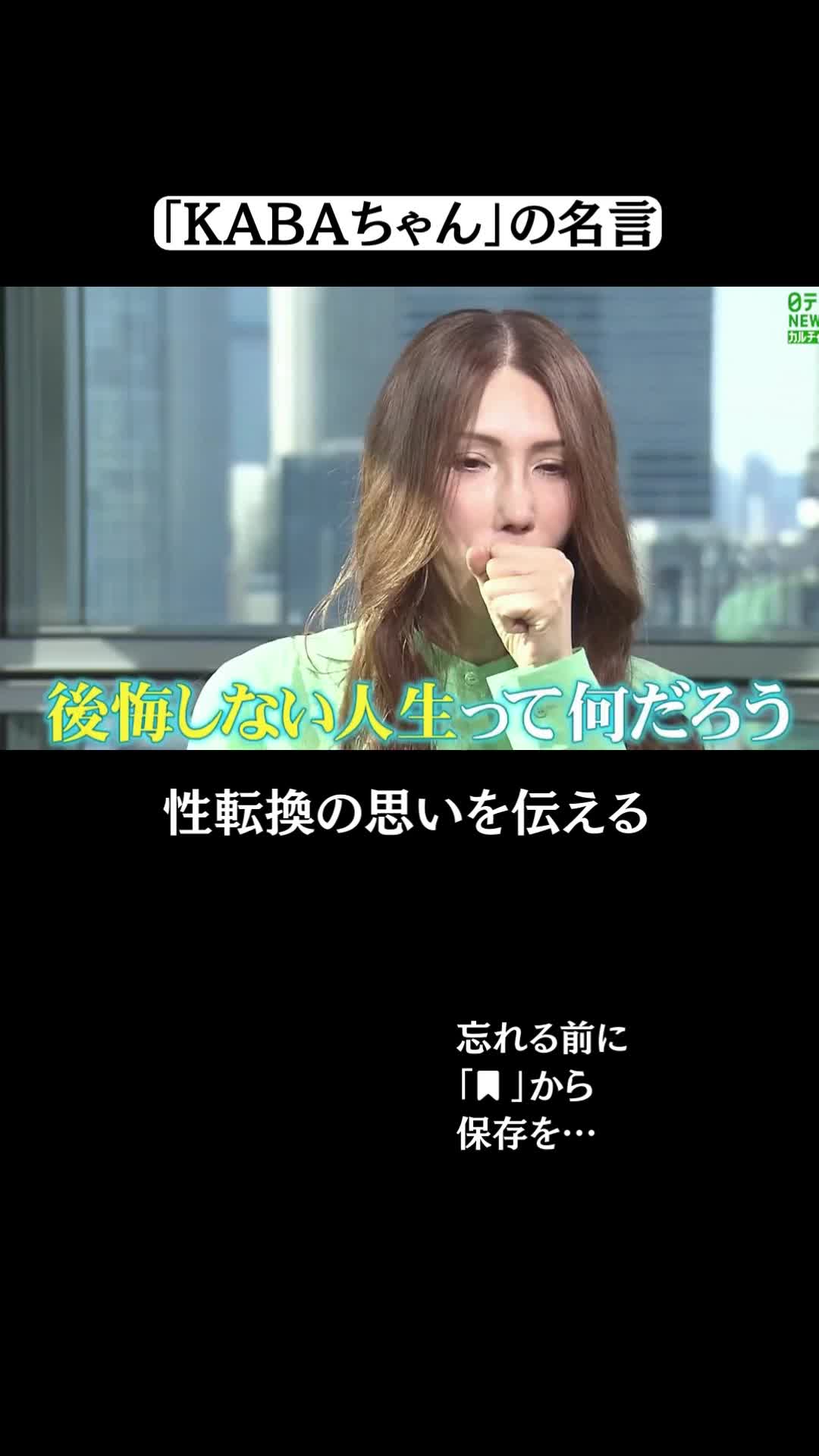@ウパ｜名言箱