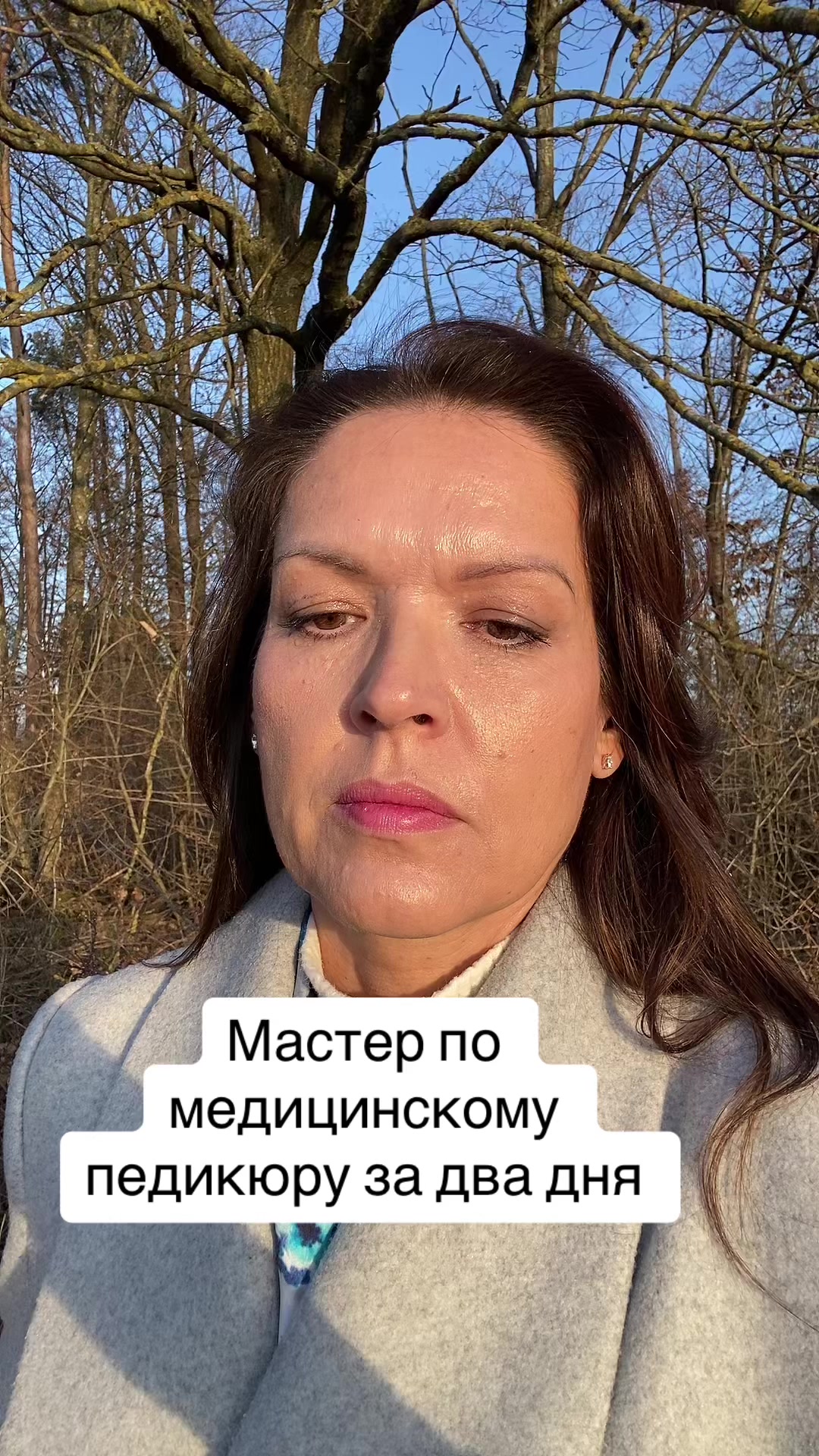 @Биофитира