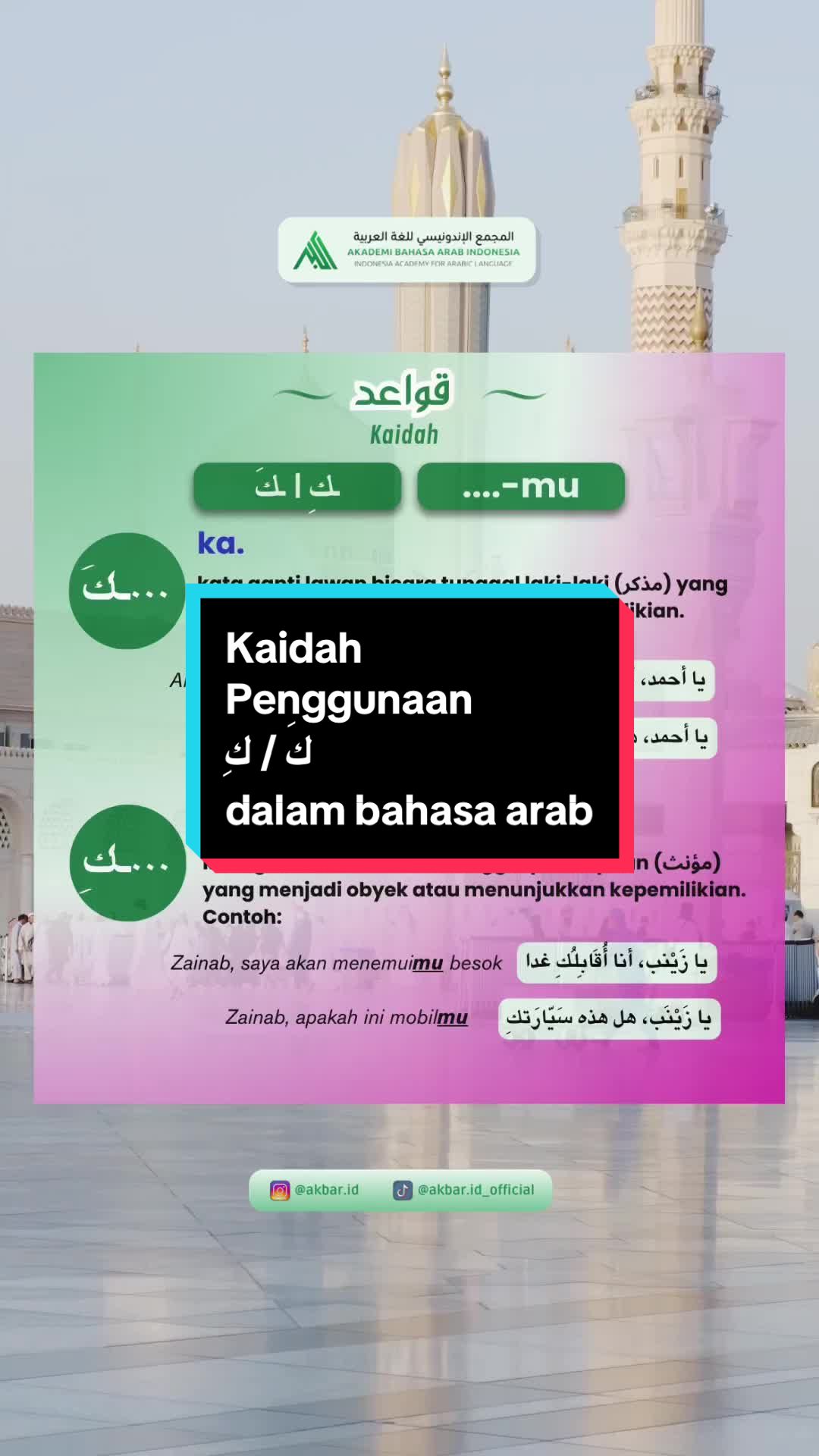 @Akademi Bahasa Arab Indonesia