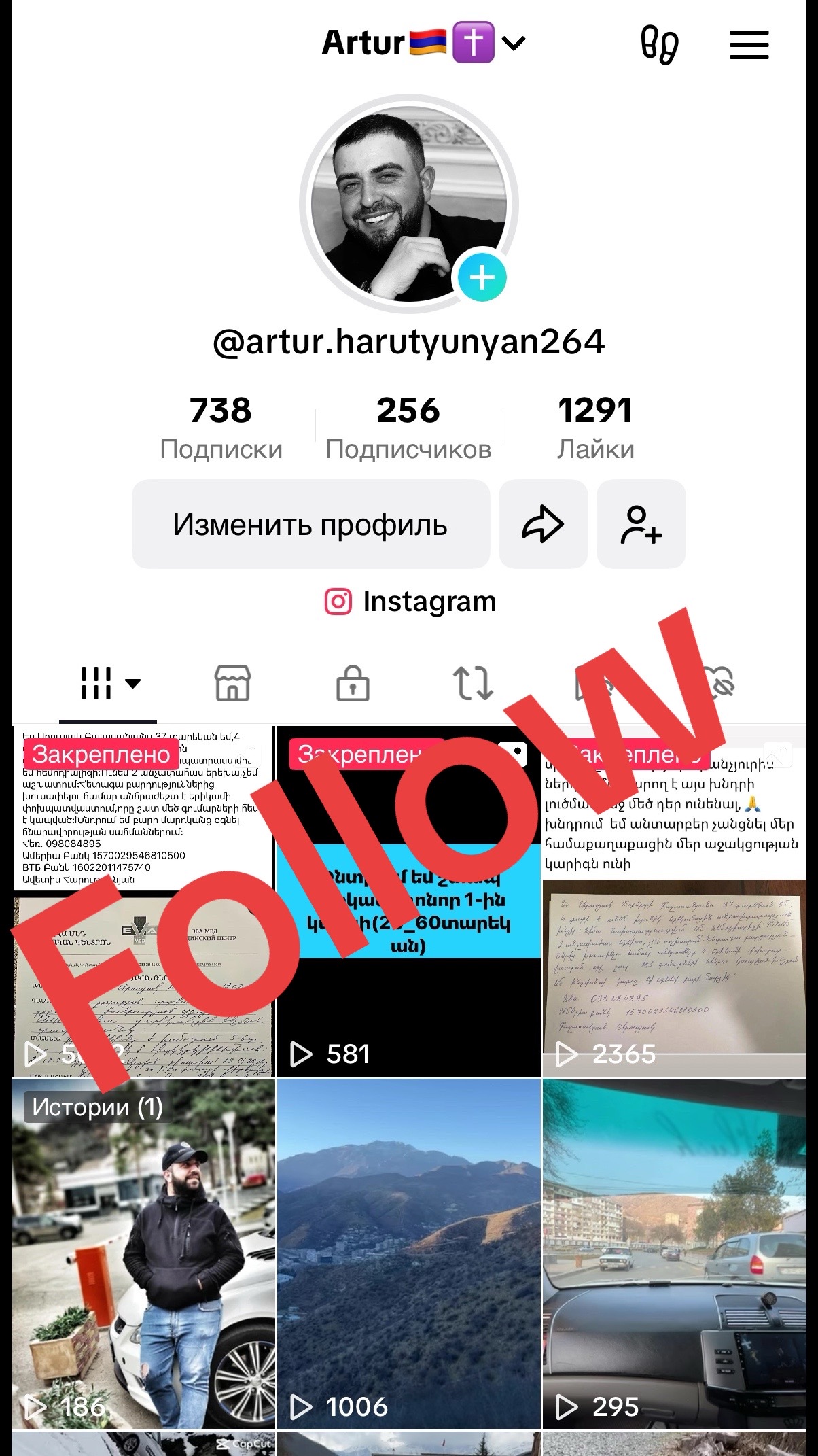 @Артур Арутюнян