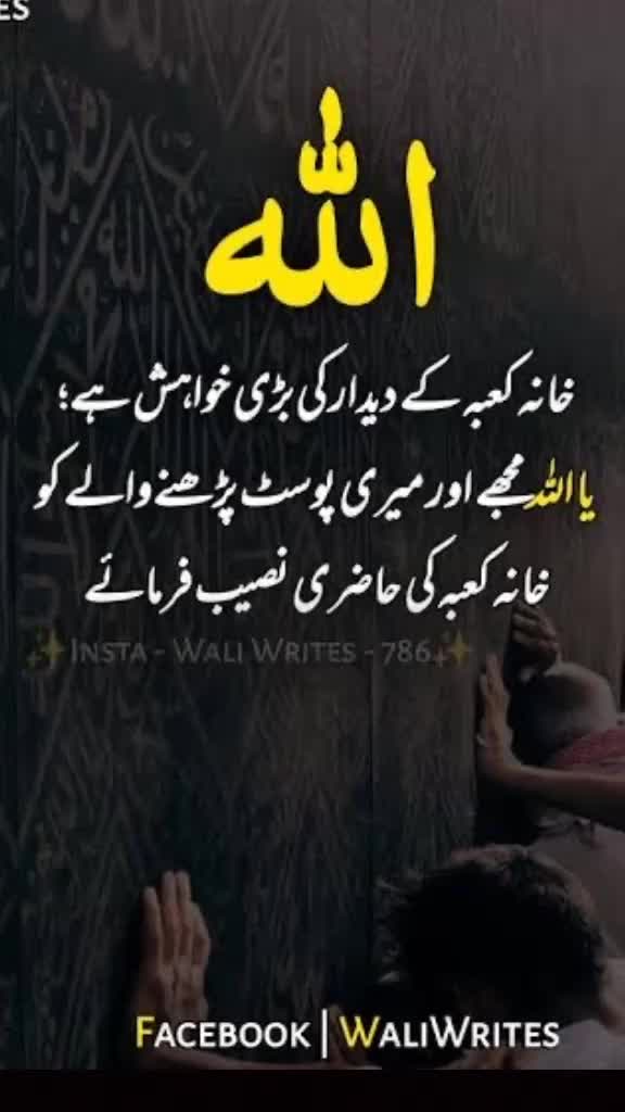 @come back to Allah