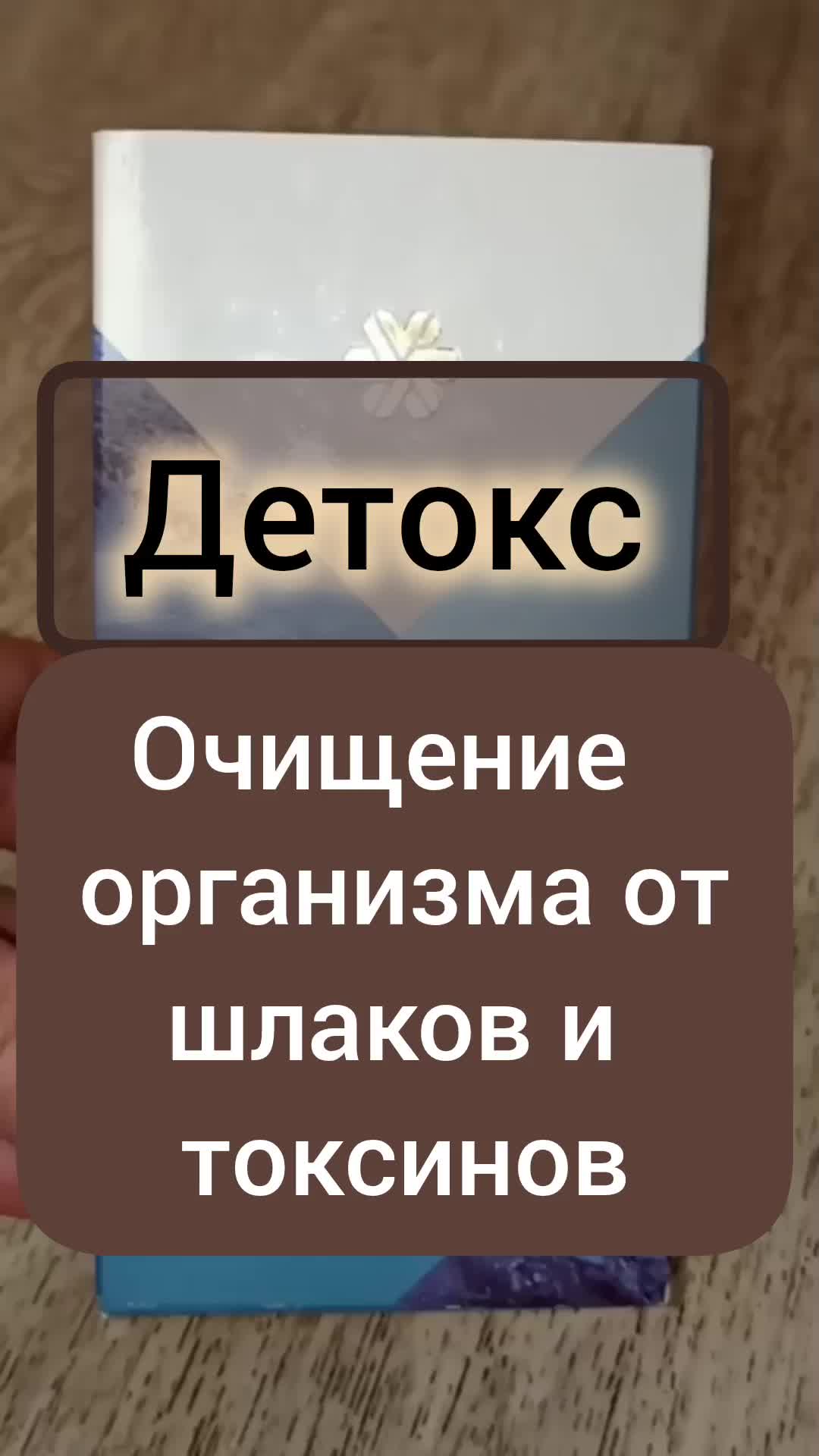 @Светлана Сибирское здоровье