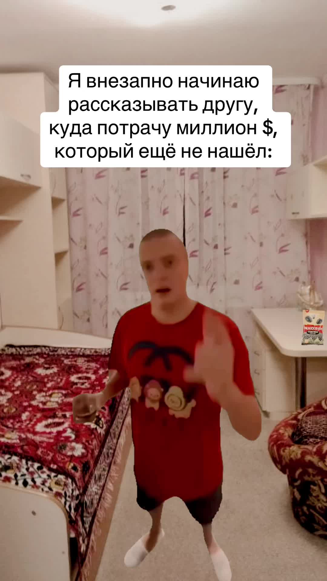 @wayrom