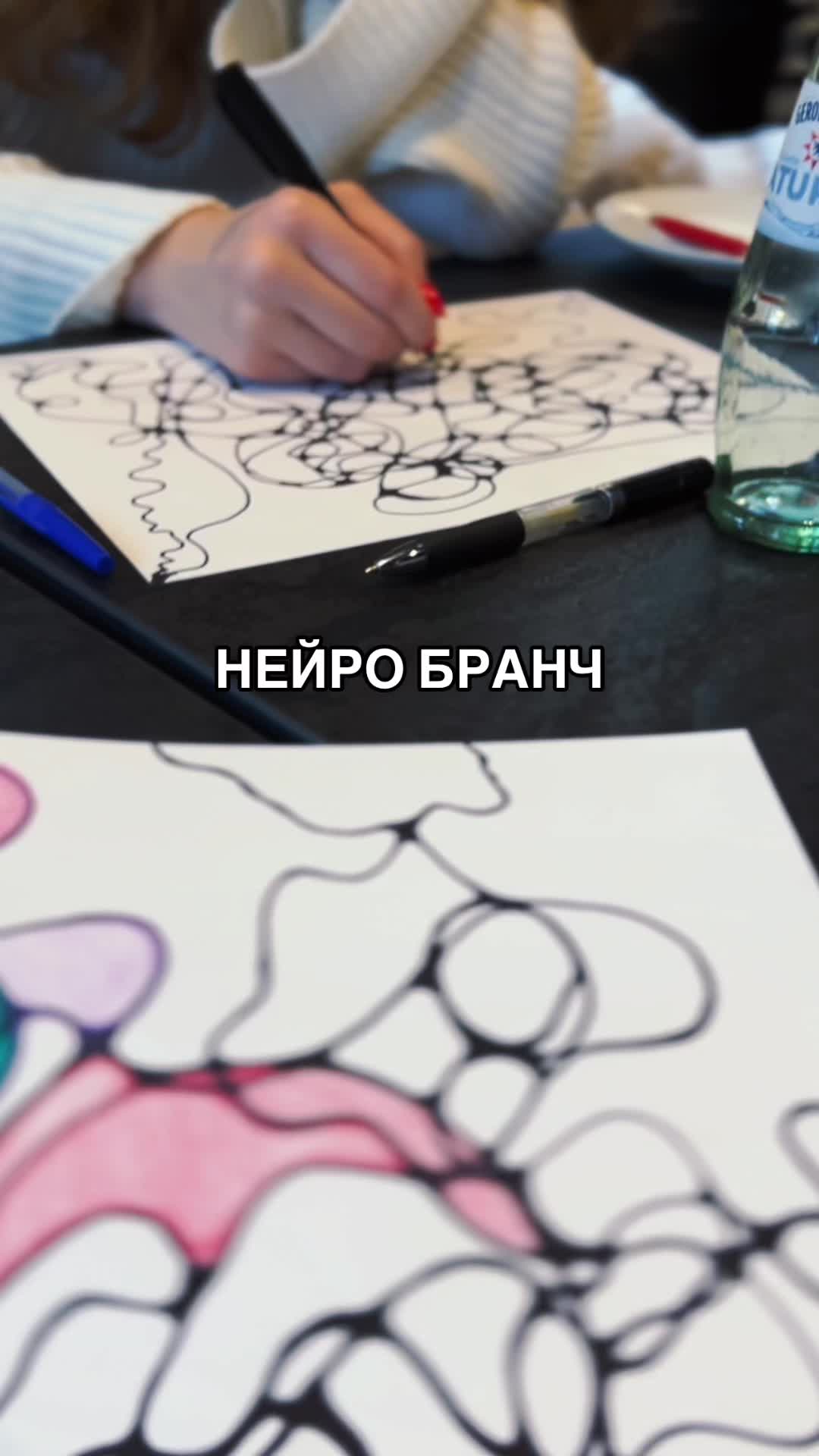@DIANA НЕЙРОГАФИКА | ИГРА ЛИЛА