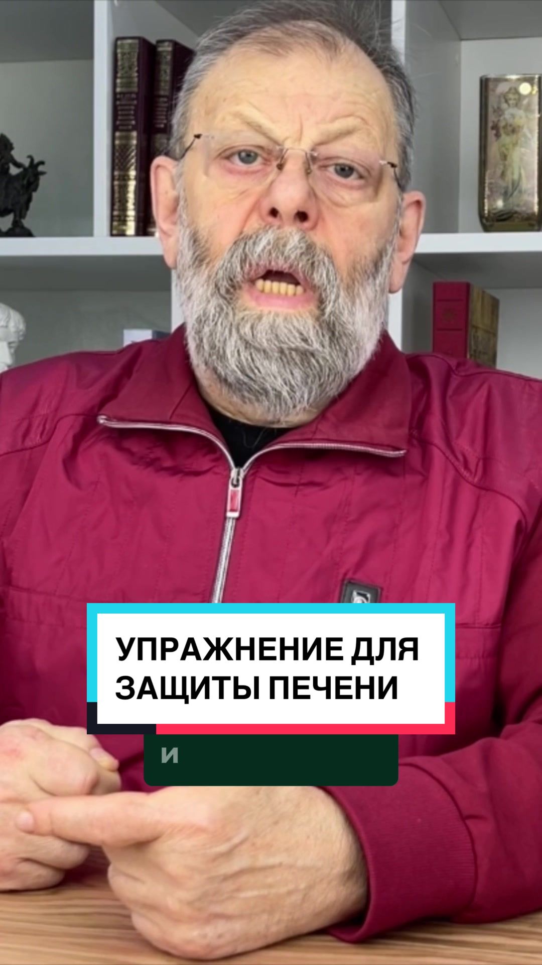 @доктораКартавенко
