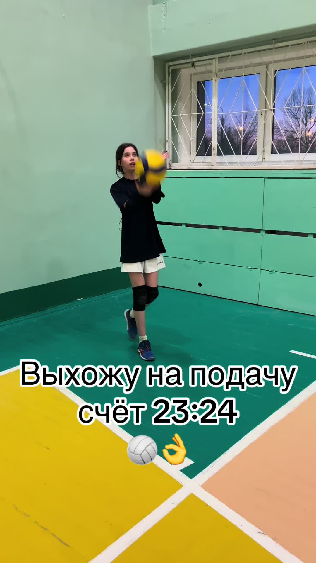 @Волейбол в школе 🏐 Минск 🇧🇾