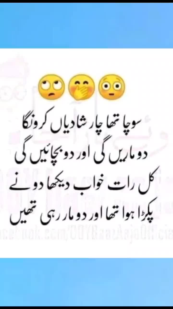 @Funy Now
