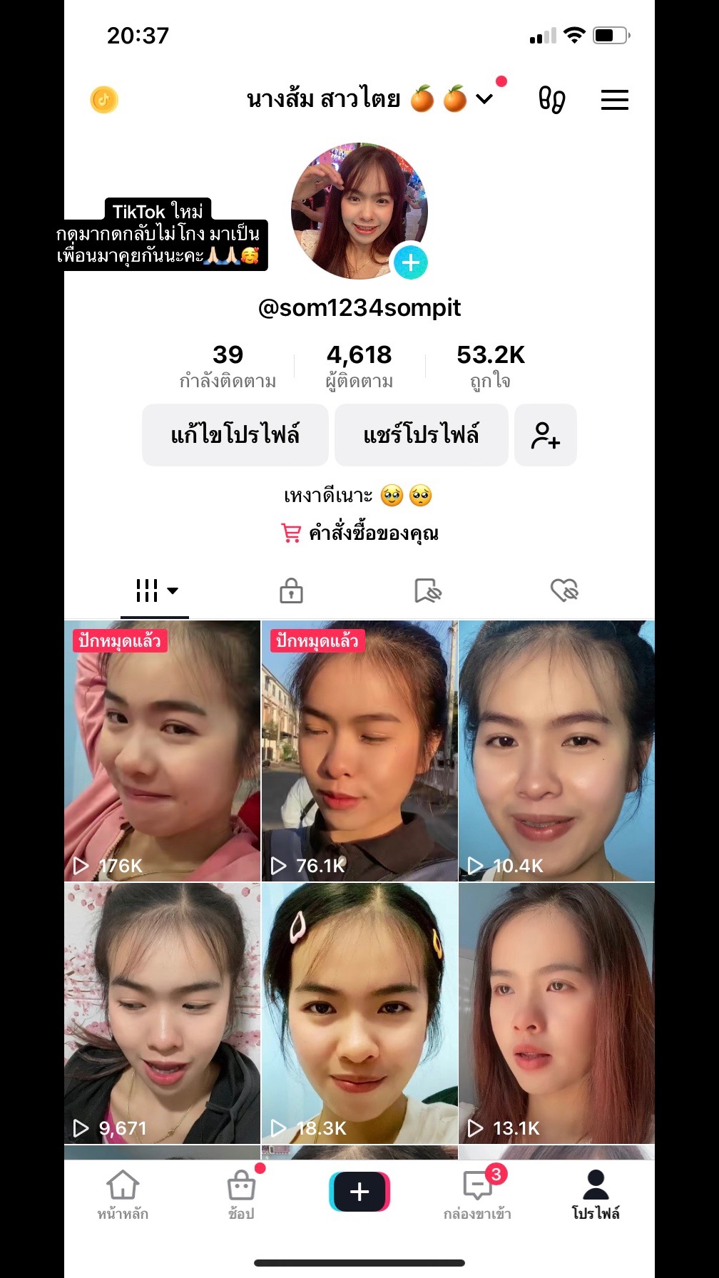 @moomsabai