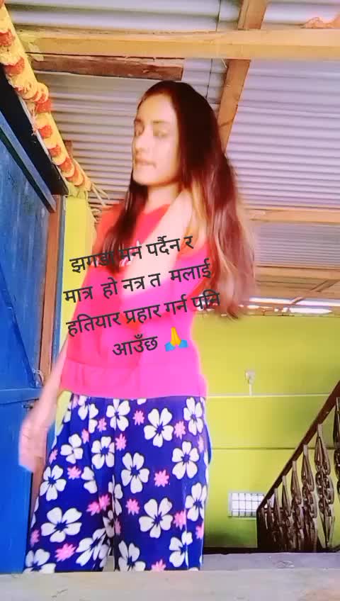 @Januka pokhrel