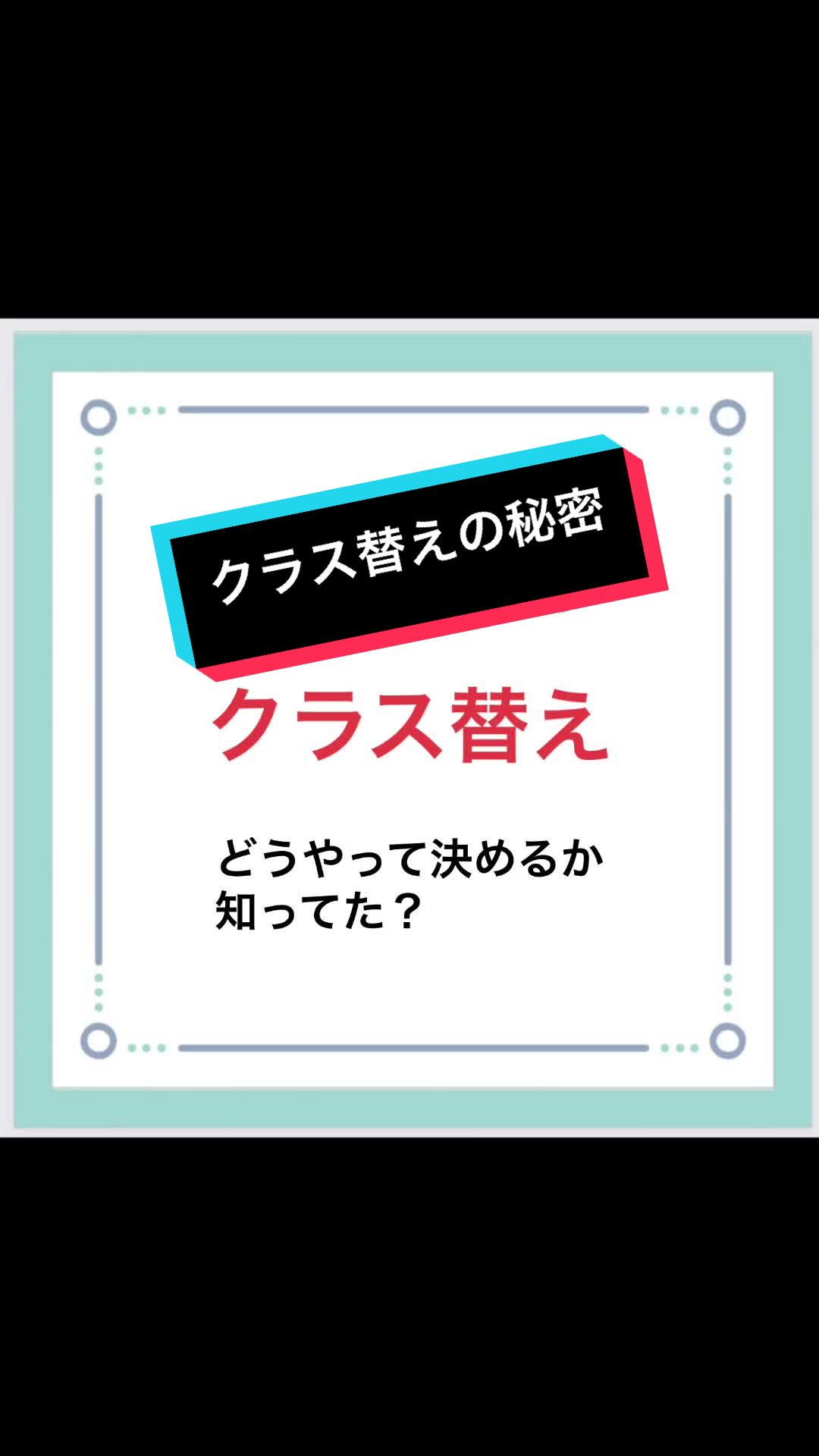 @学生恋愛あるある(恋愛相談乗れます)