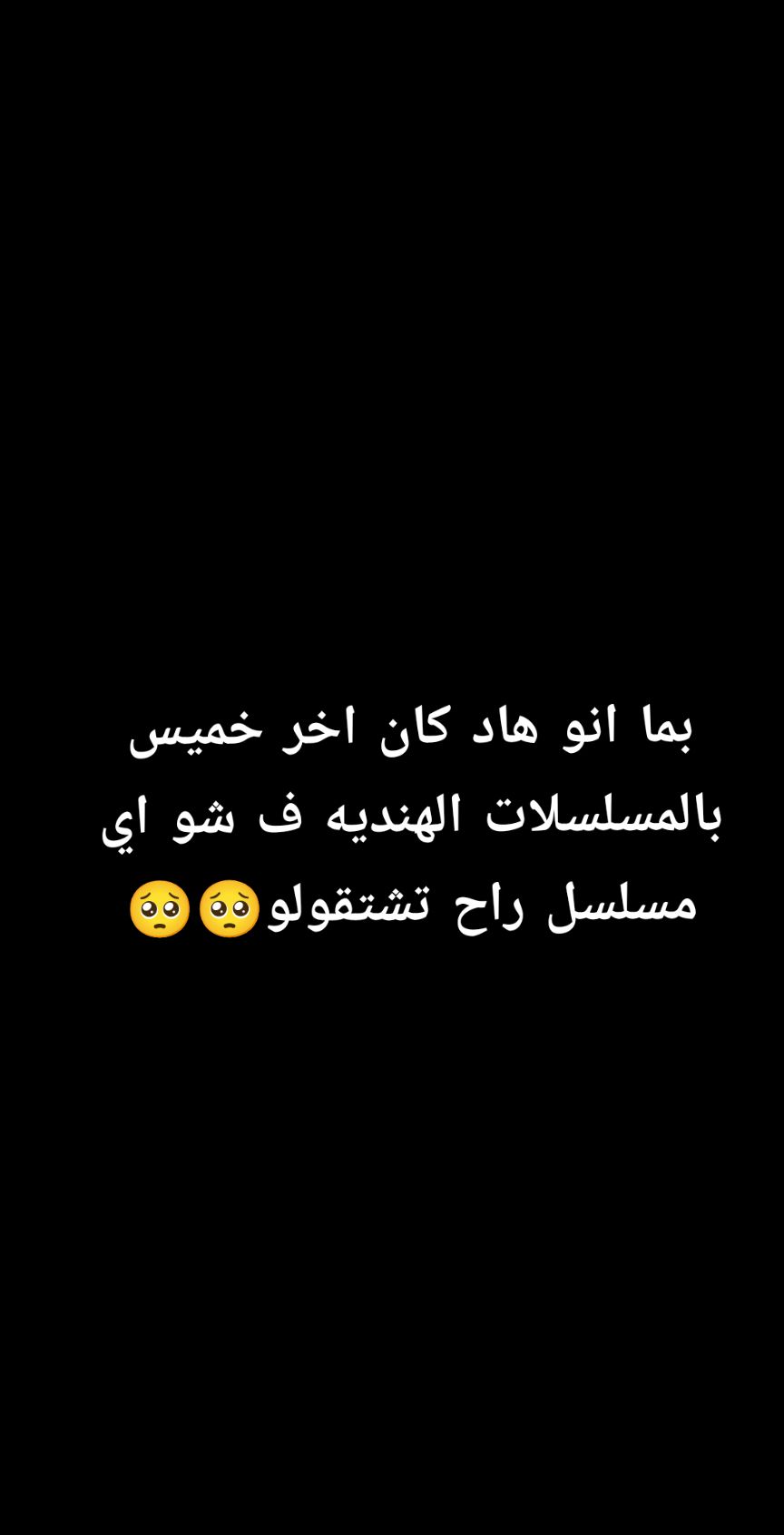 @⛎ 𝑫𝑂uℎȧ 𝐀𝙄𝙄am || دودو🦋