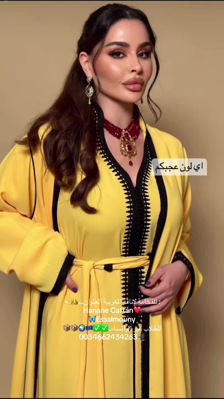 @Hanane essalmouny caftan