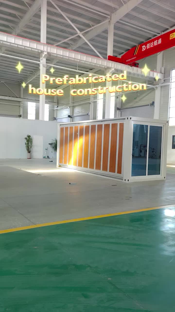 @BD Container House2