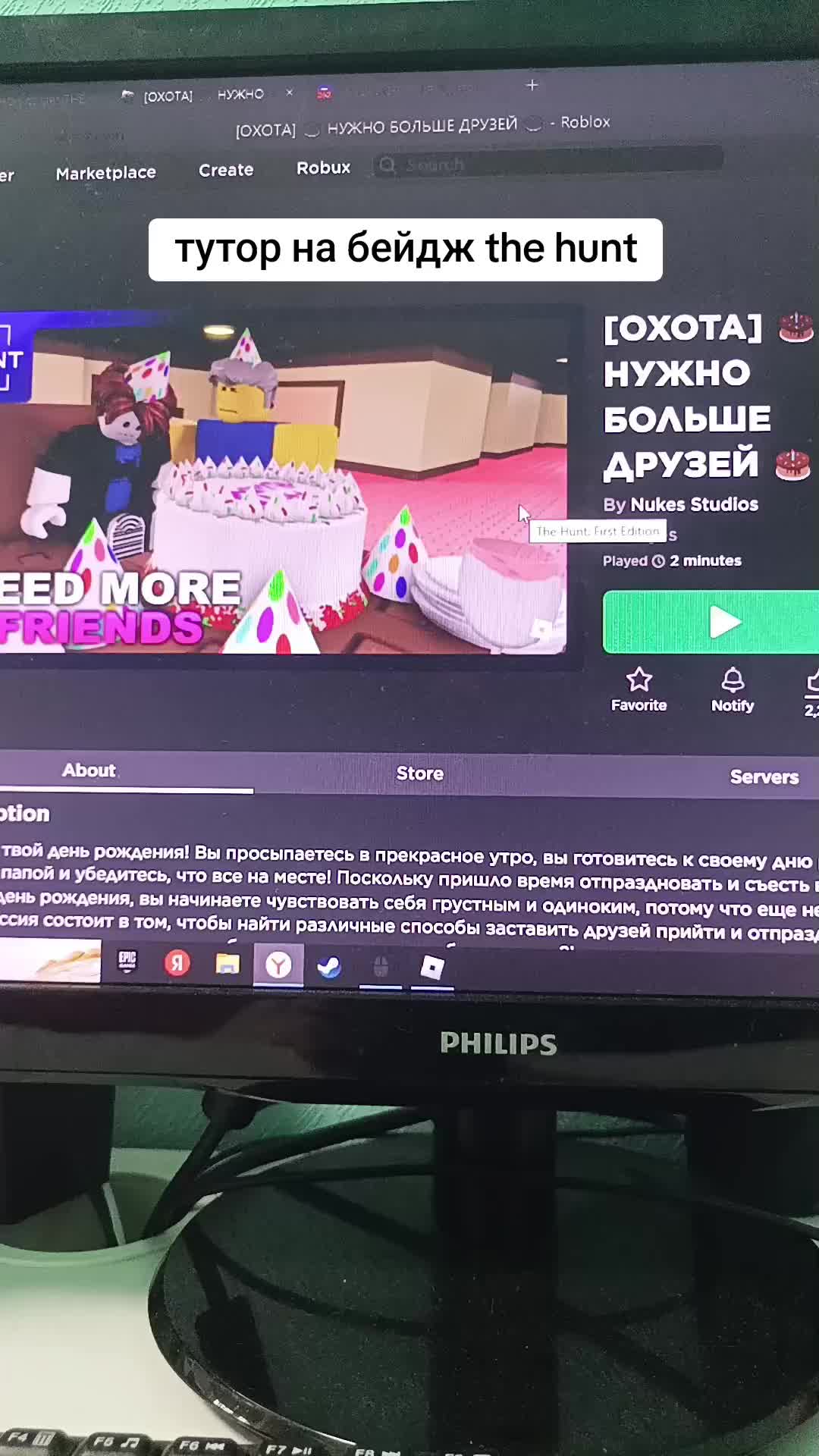 @Дарт вейдер