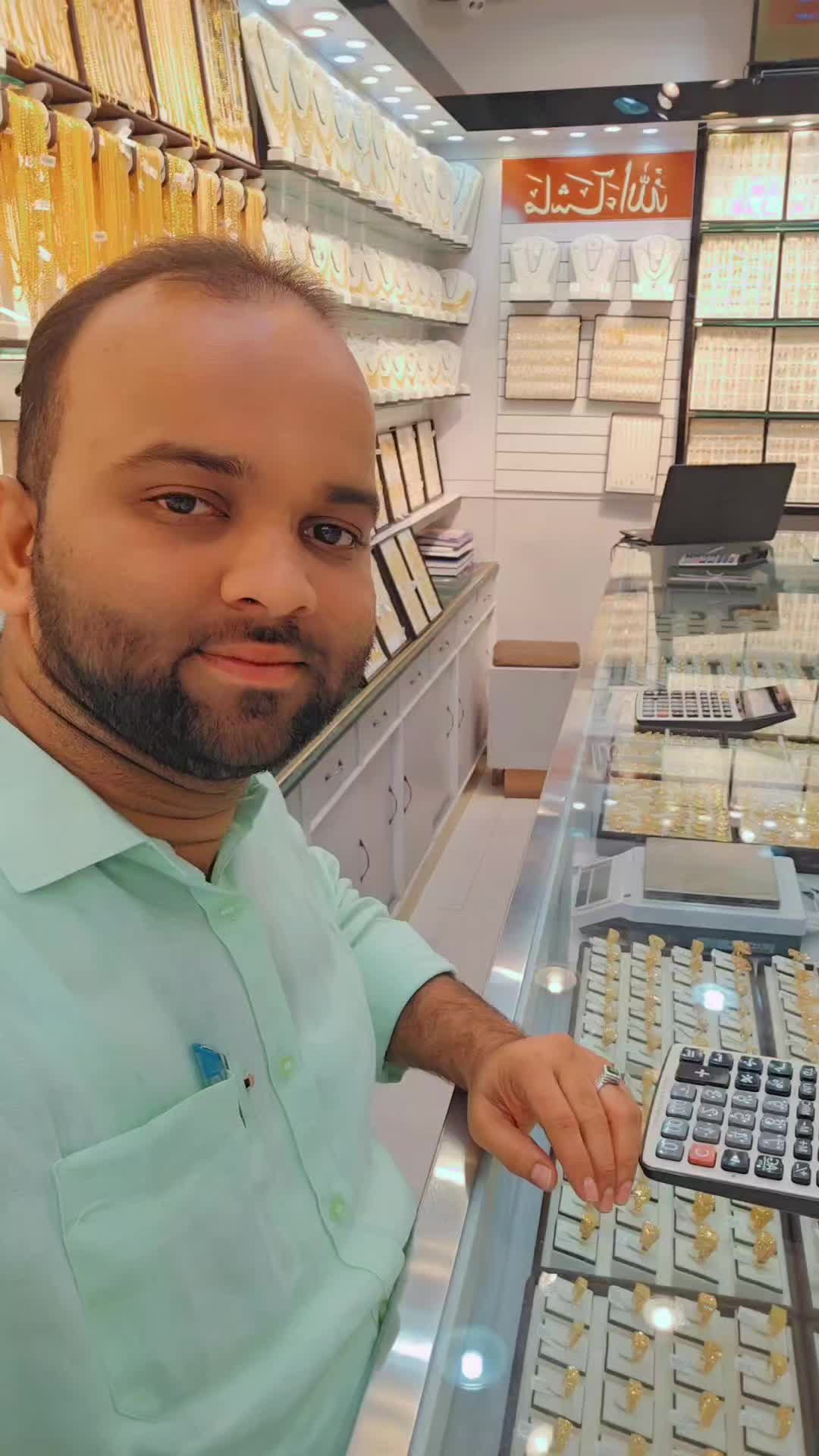 @Ali share