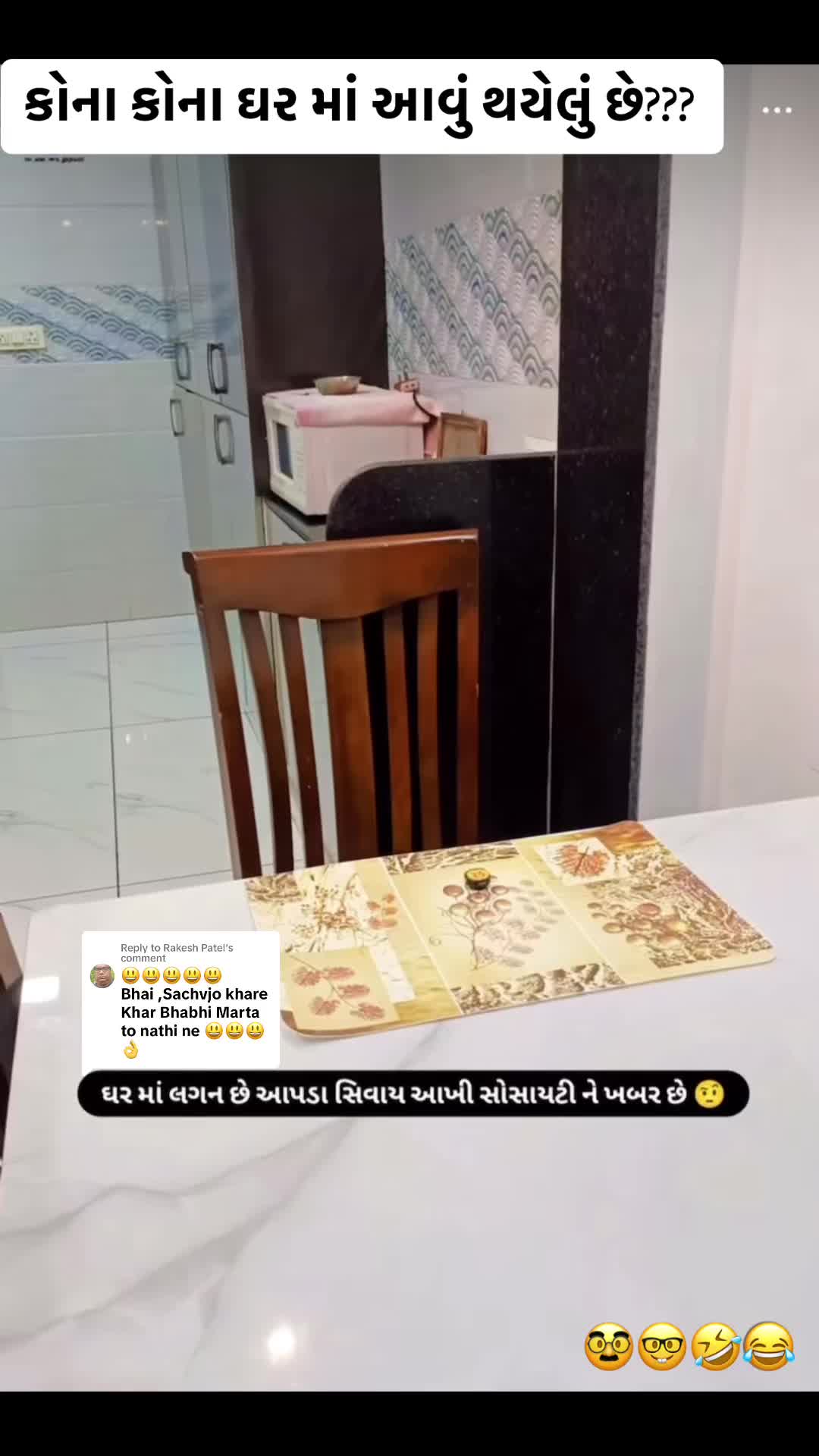 @gujratifamilyfunclub1