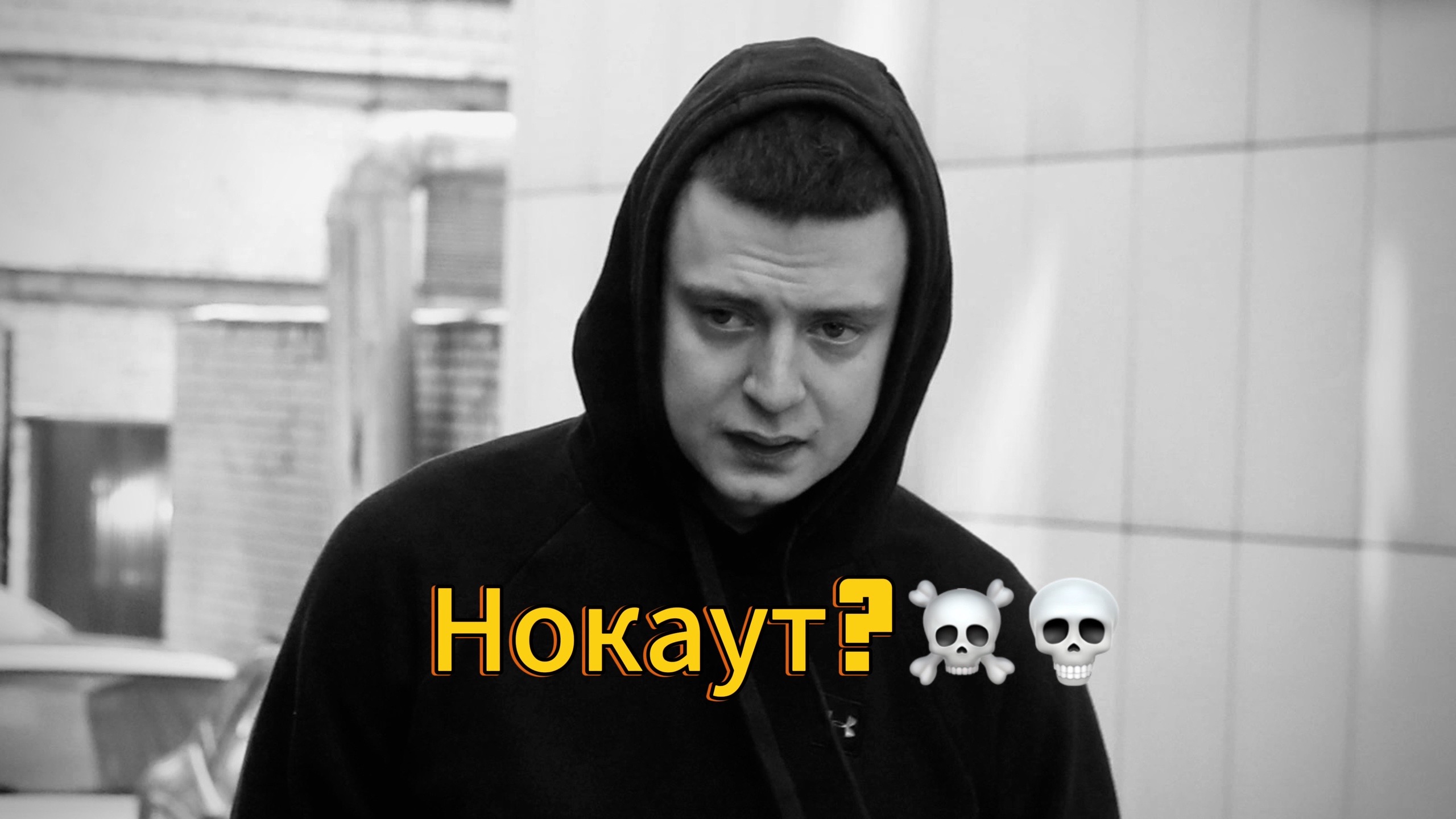 @Андроид