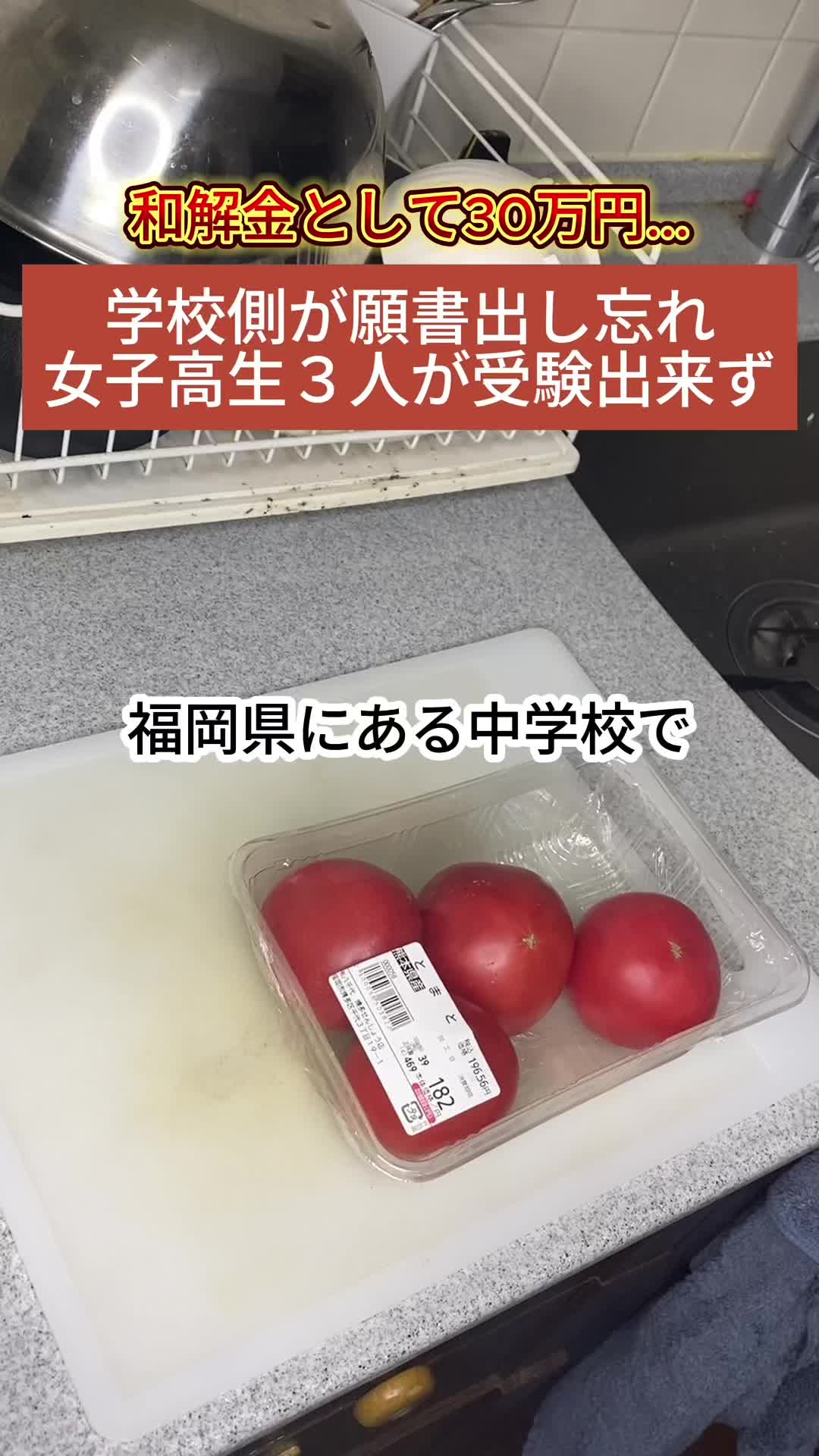 @ユッチョ