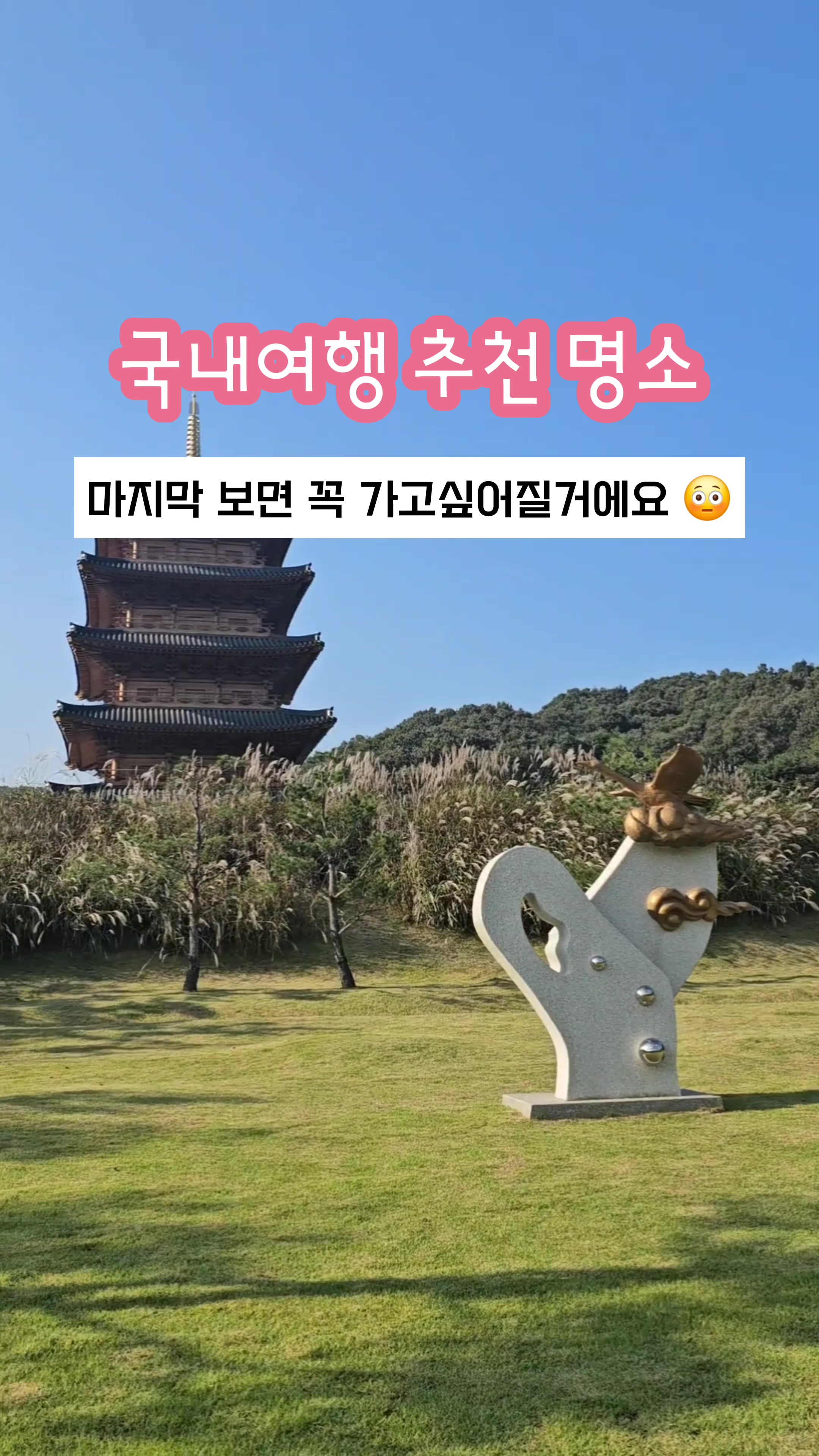 @youbigeul