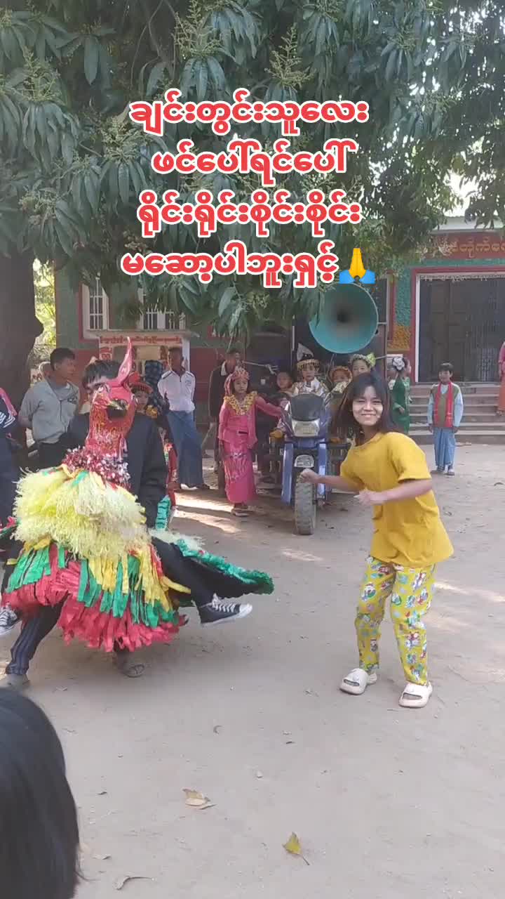 @@ချင်းတွင်းသူလေး💃