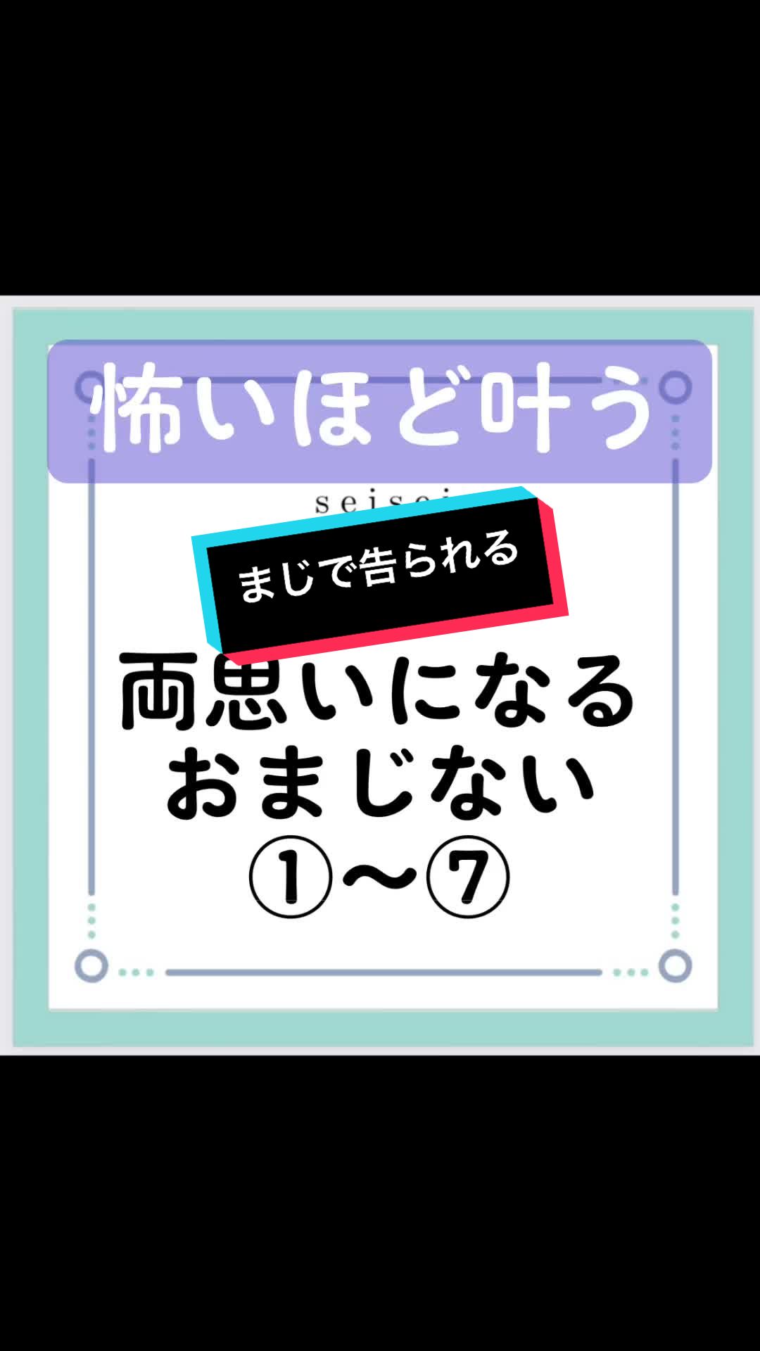 @学生恋愛あるある(恋愛相談乗れます)