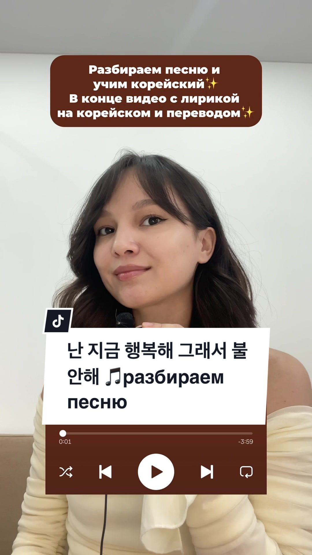 @아넬 쌤🇰🇷 Анель ссэм✨