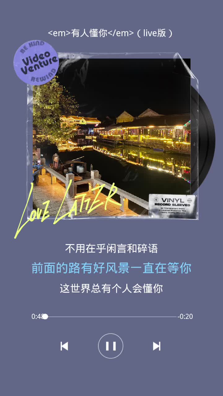 @Hou Zhixian