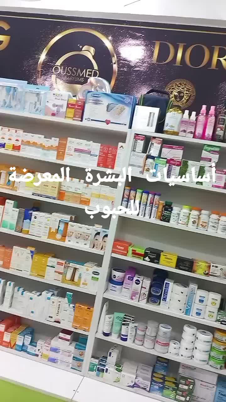 @Hijama_massage_Titmellil