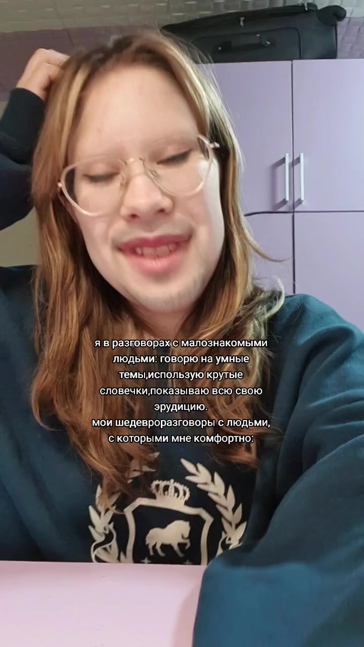 @латті