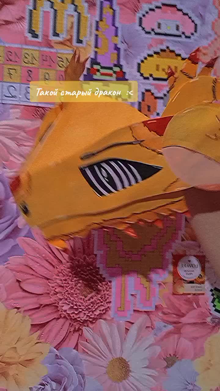 @💞Ты зайка🥰
