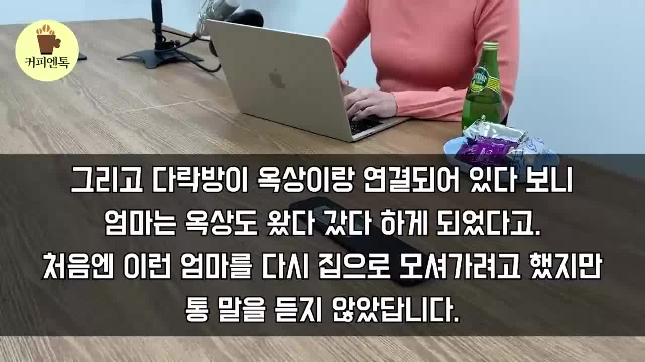 @감동사연60