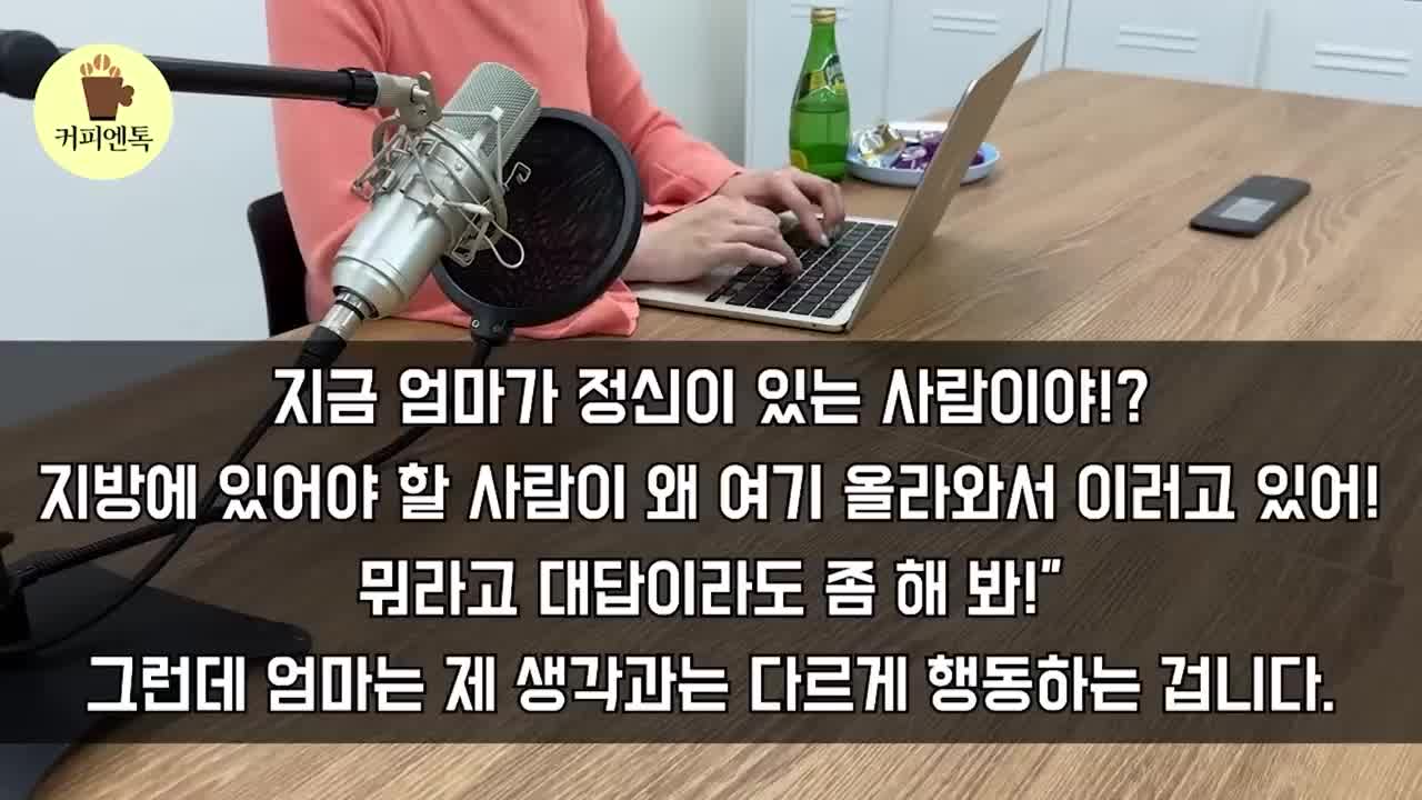 @감동사연60