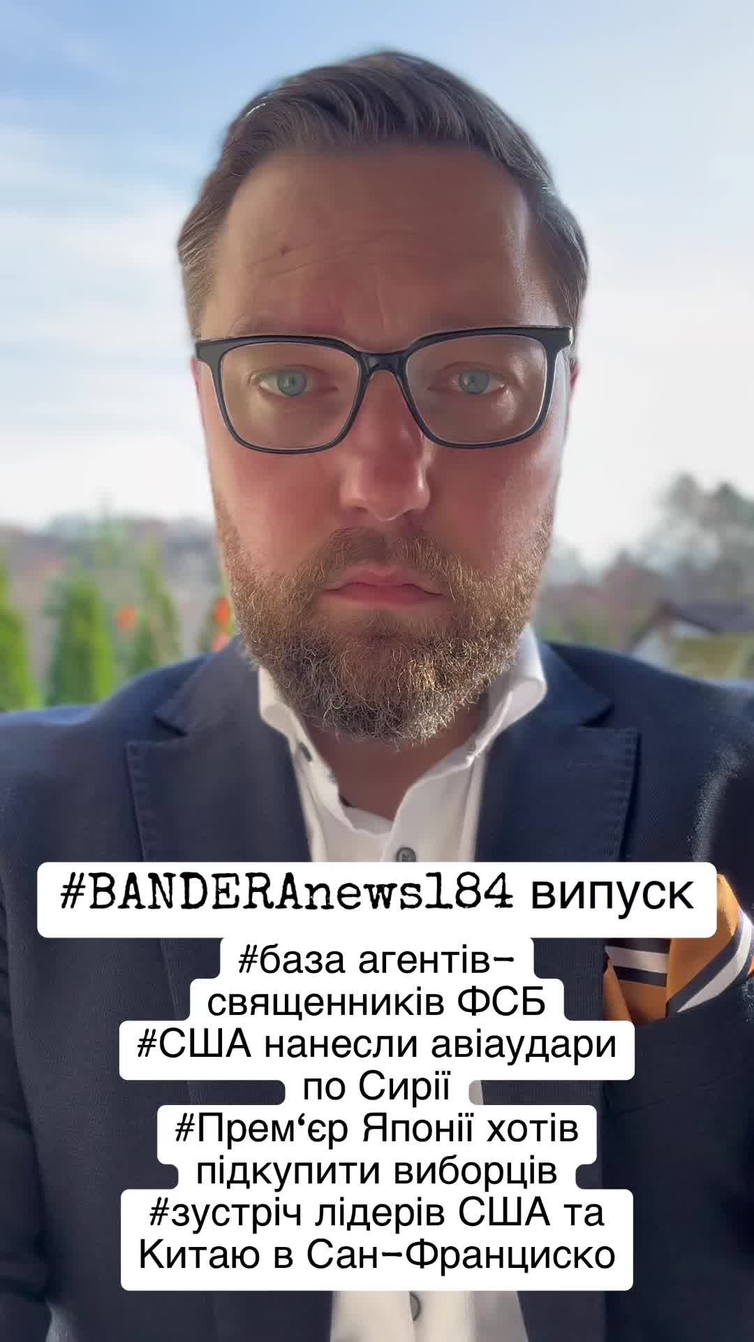 @BanderaNews