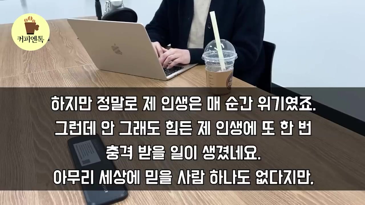 @감동사연60