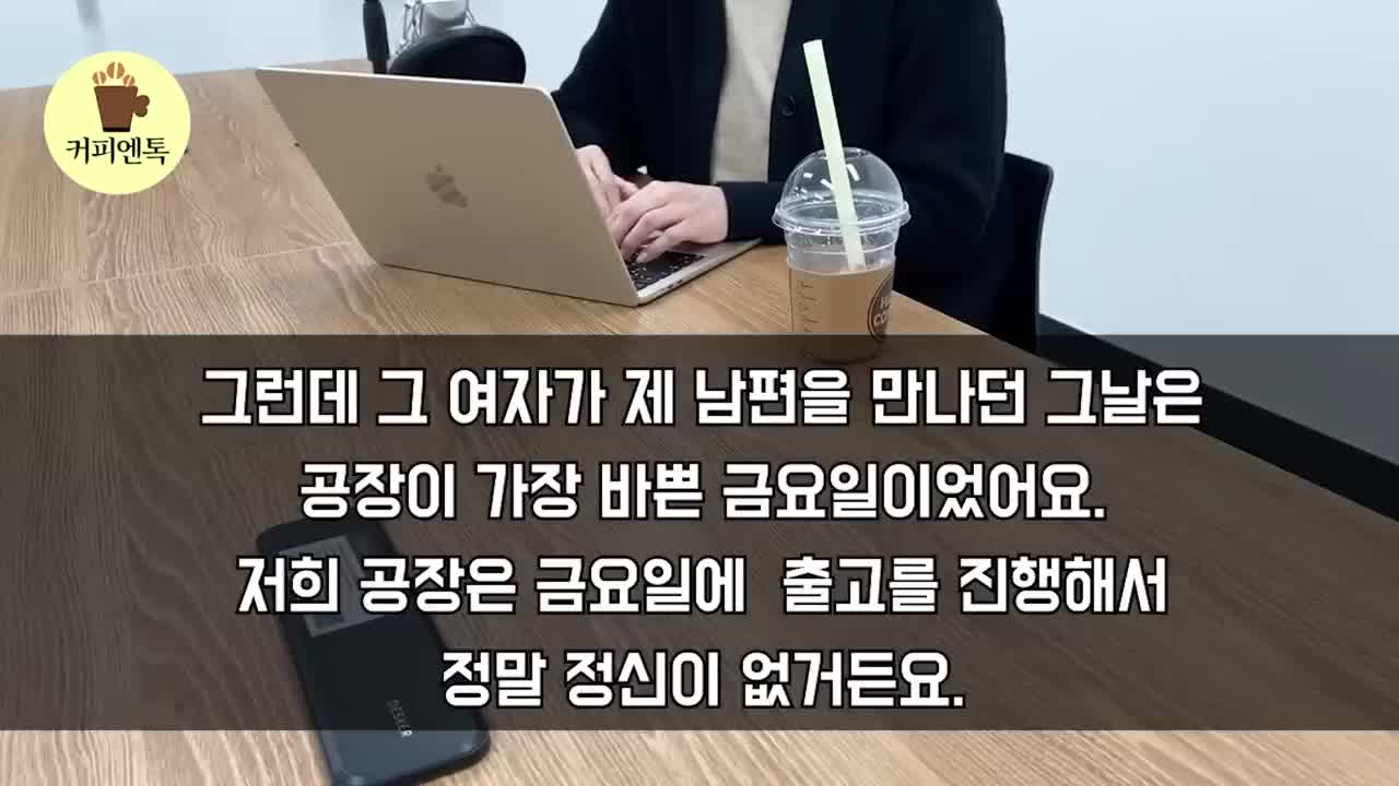 @감동사연60