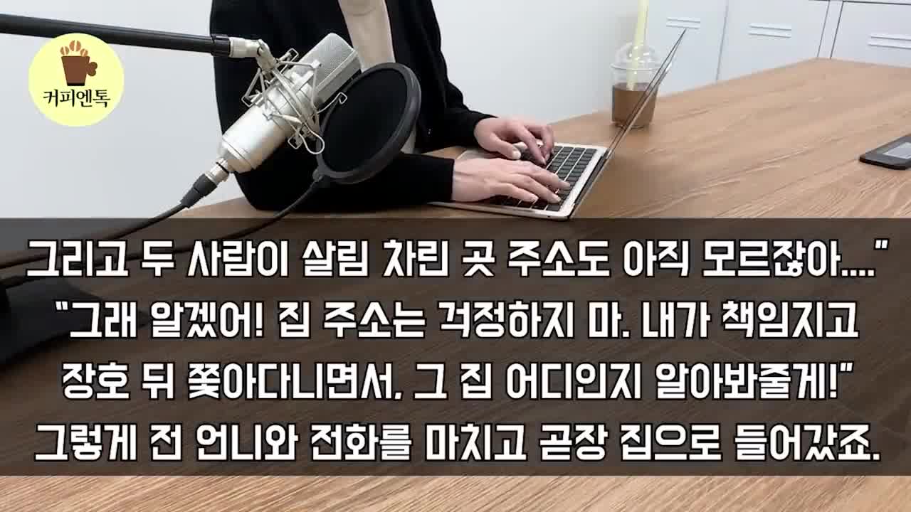 @감동사연60