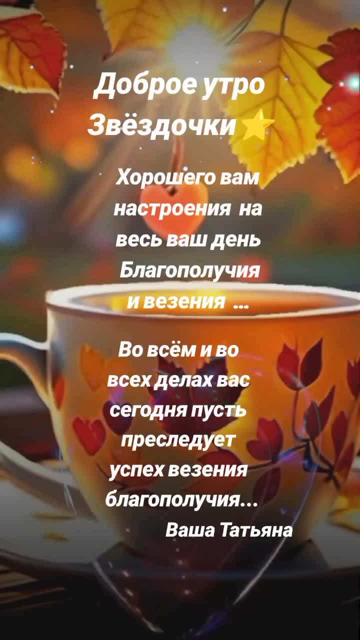@ta.....50Tatiana