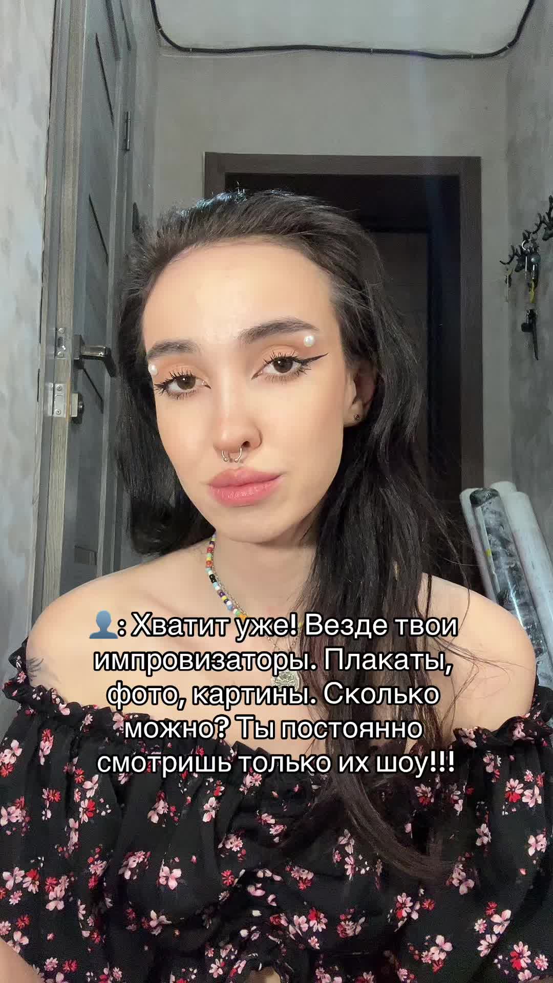 @Ursula               🪰