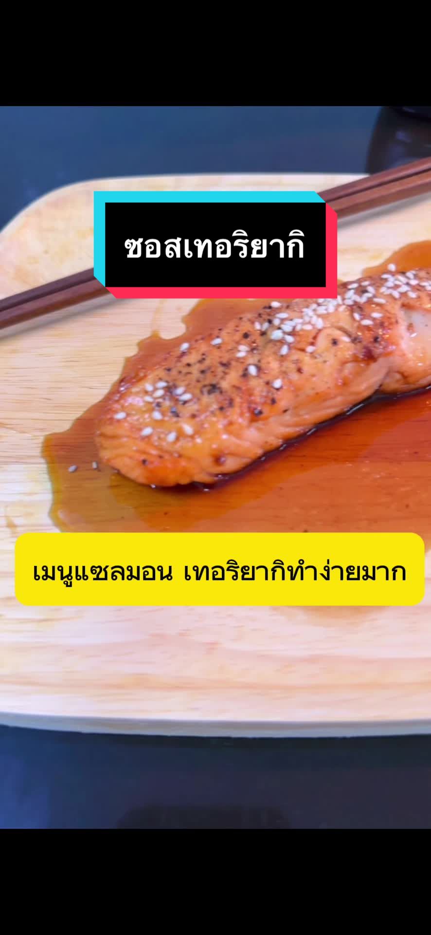 @แจ็คกี้ นักรีวิว